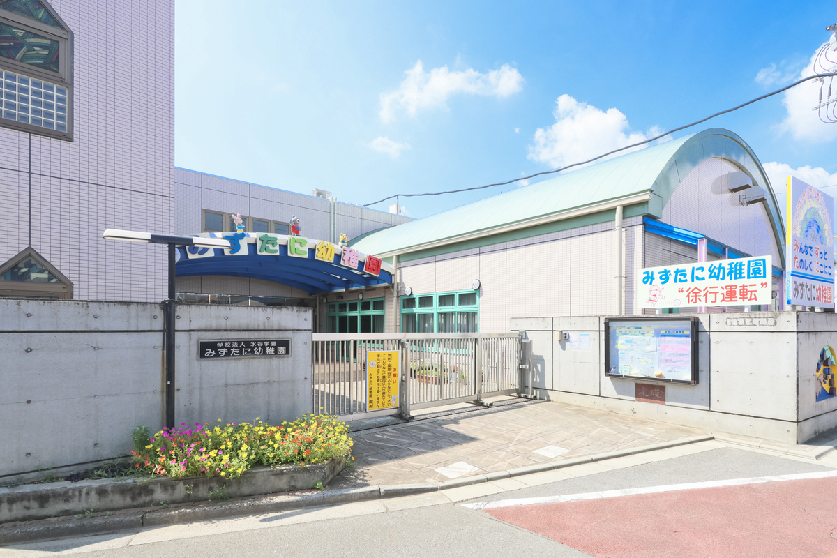 みずたに幼稚園 みずたに幼稚園