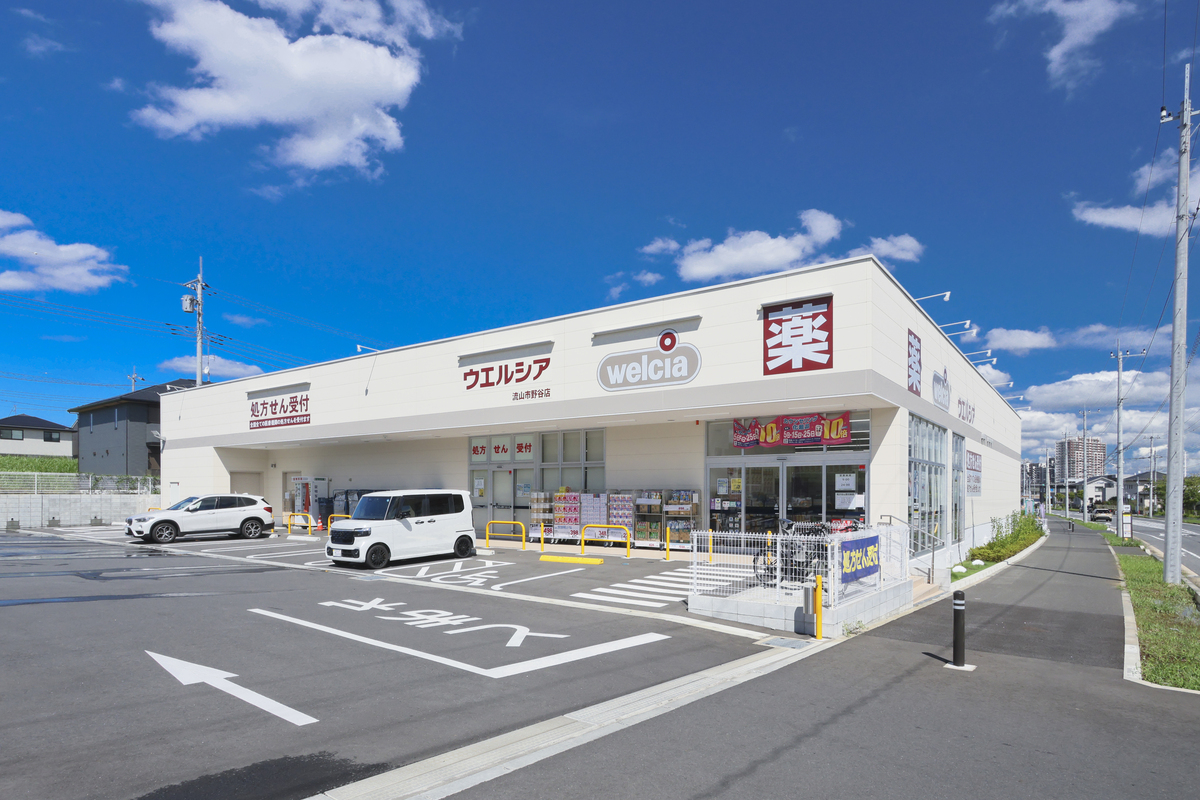 ウエルシア流山市野谷店 ウエルシア流山市野谷店
