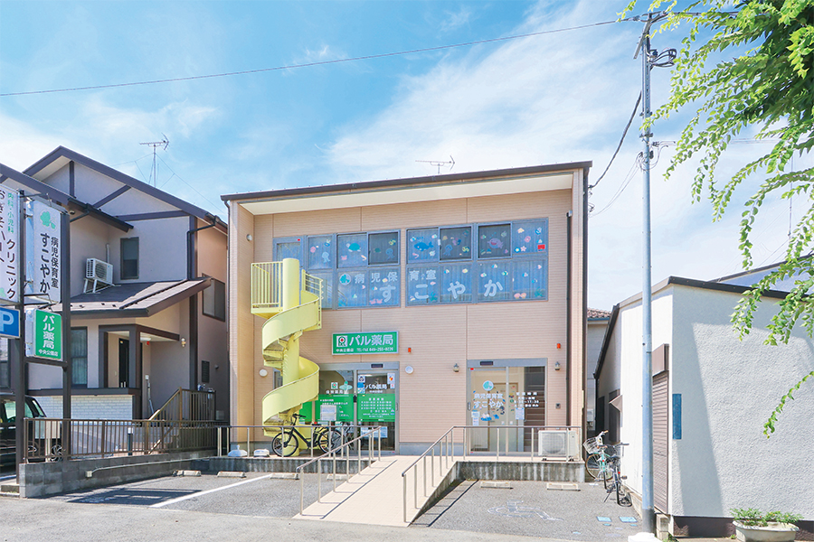 病児保育室すこやか 病児保育室すこやか
