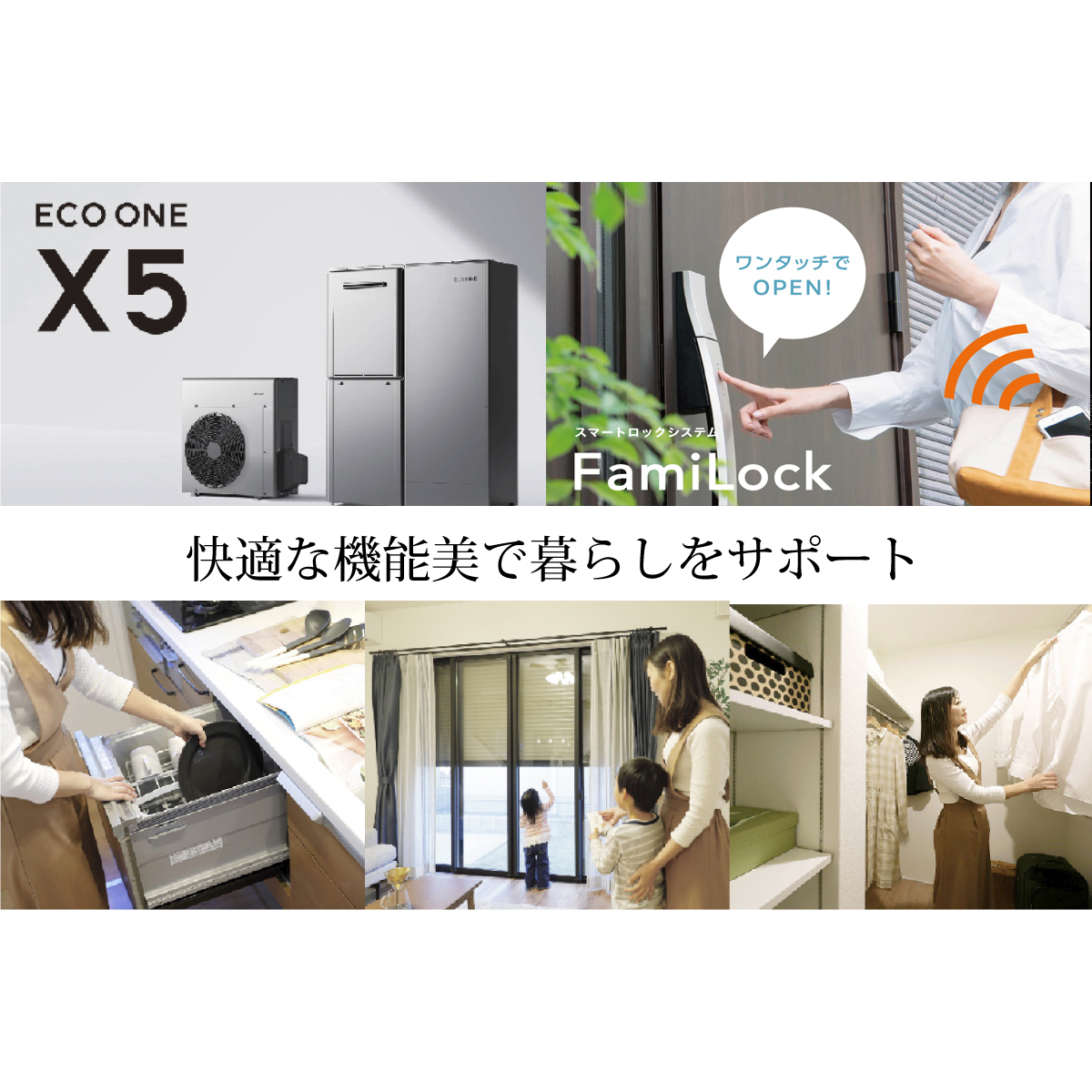 ※写真はイメージです。