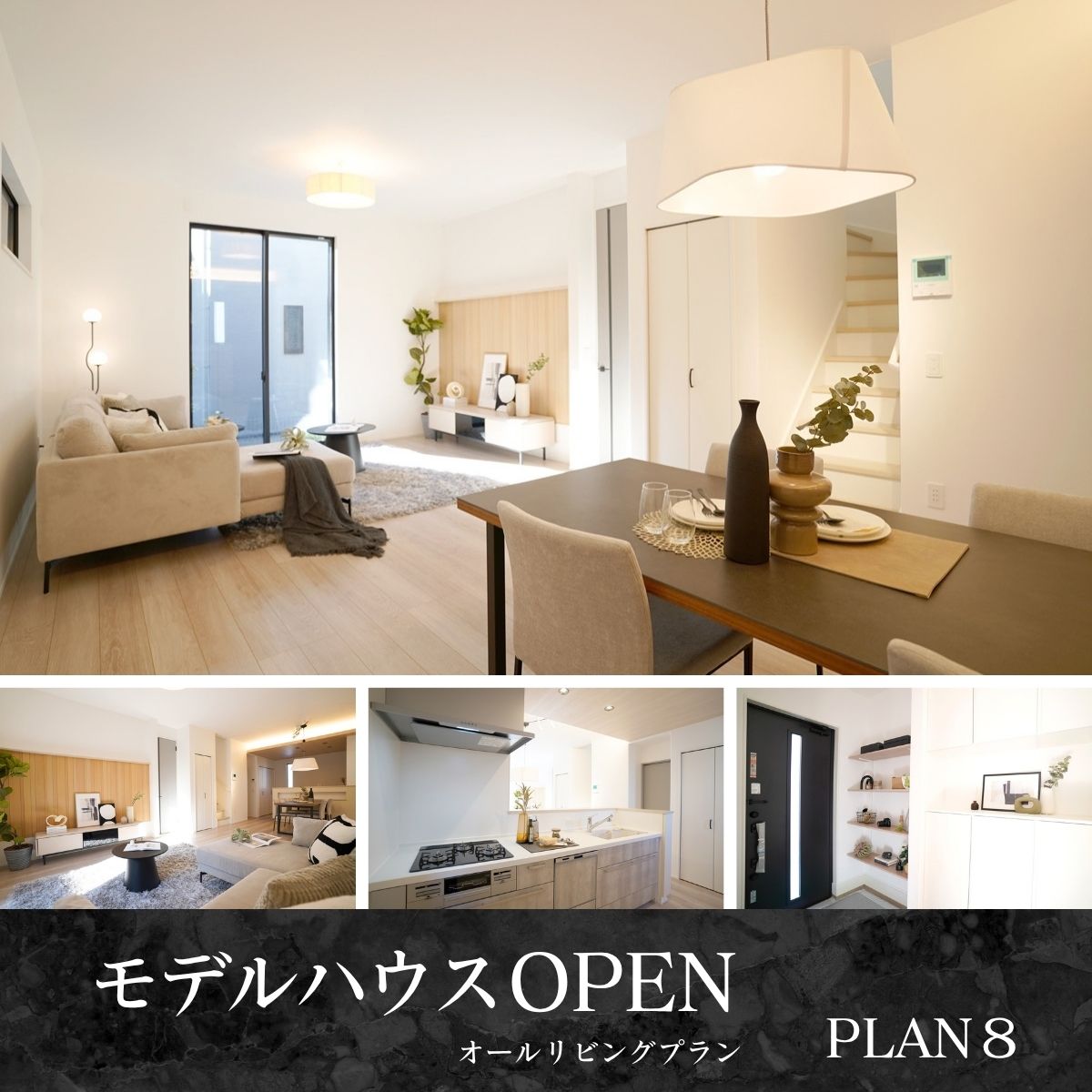 ※8号棟／2026年10月撮影