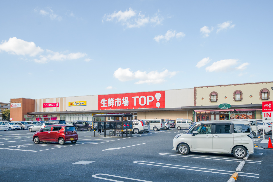 生鮮市場TOP! 松戸新田店 生鮮市場TOP! 松戸新田店