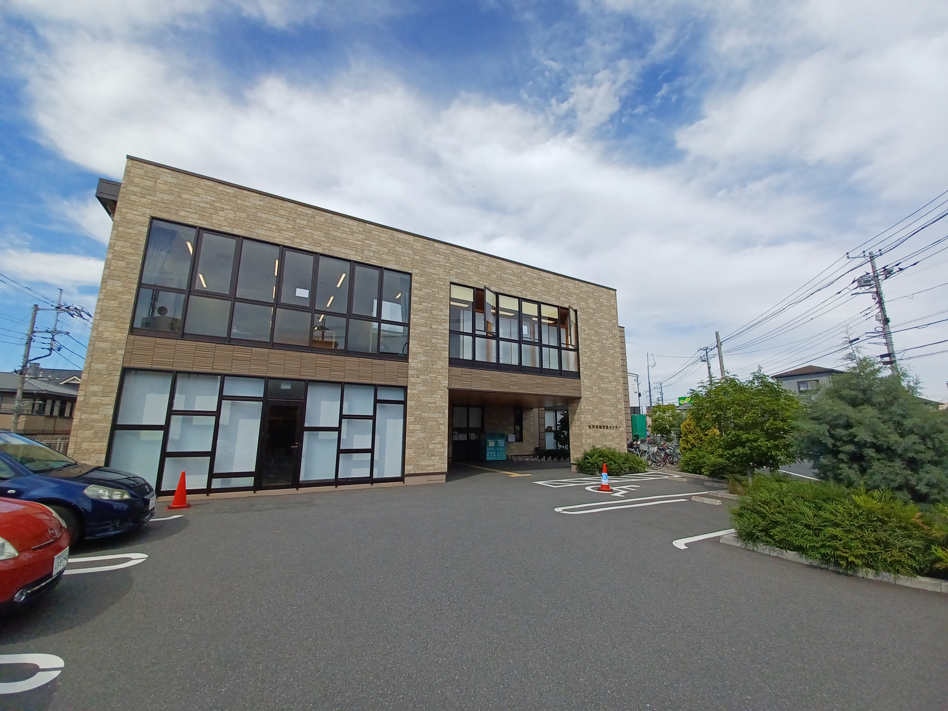 松戸市 明市民センター/松戸市立図書館 明分館 松戸市 明市民センター/松戸市立図書館 明分館