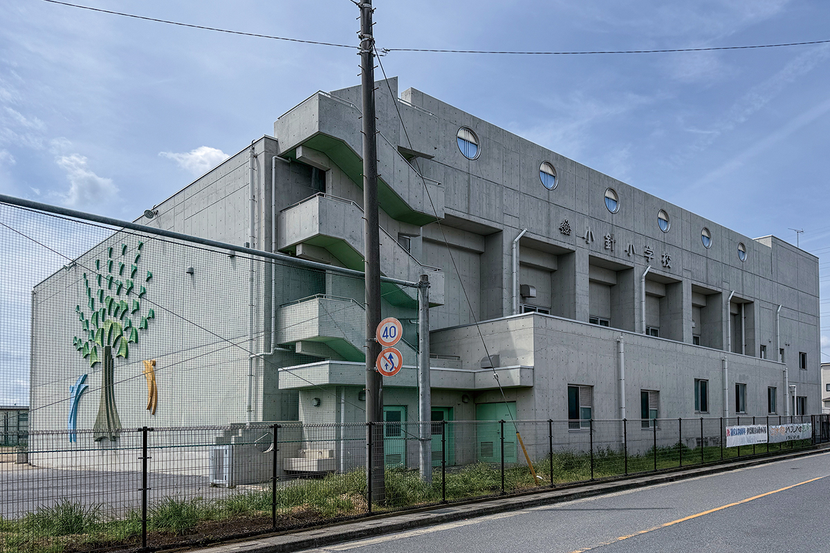 小針小学校