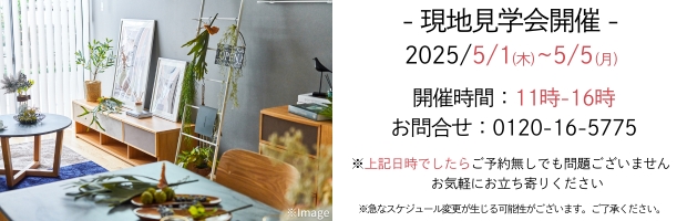 川口強化期間バナー
