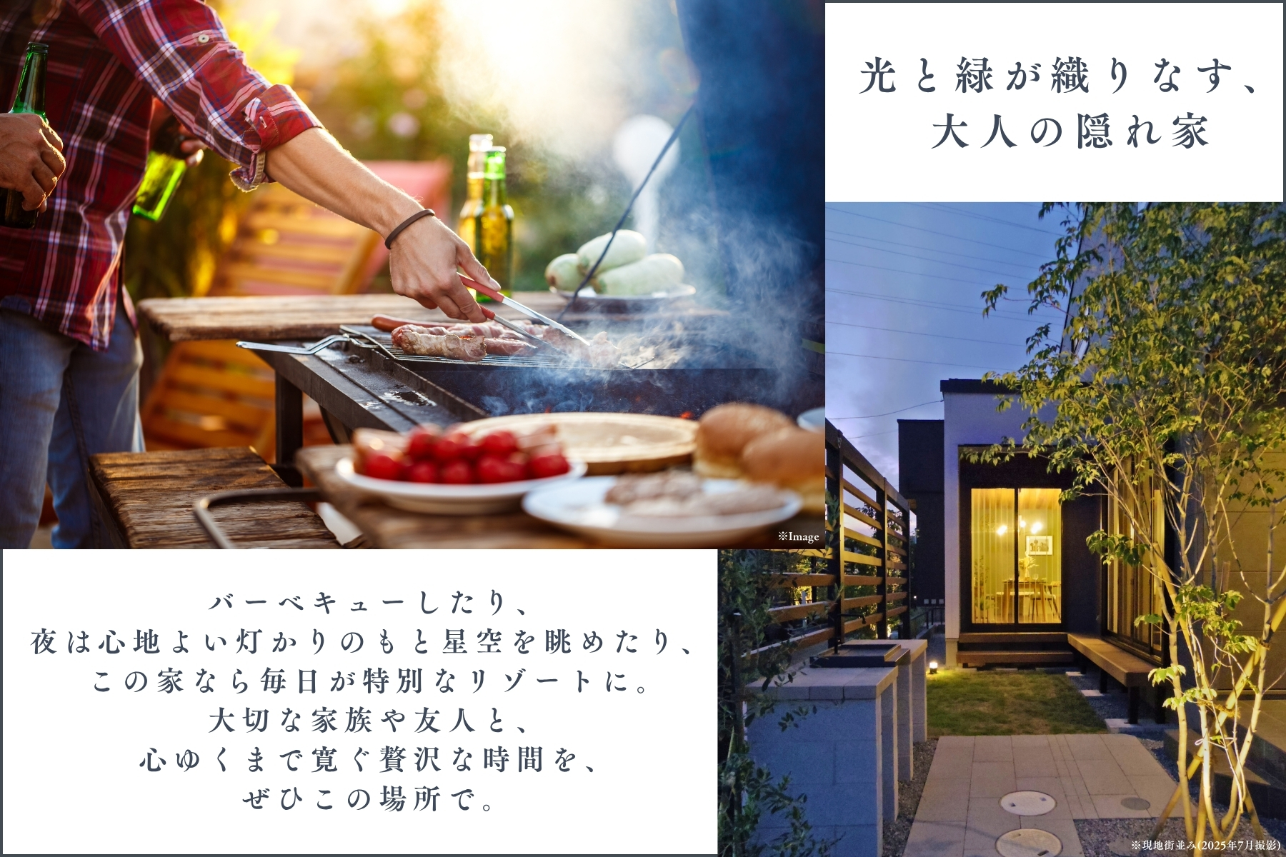 新河岸_バーベキュー画像