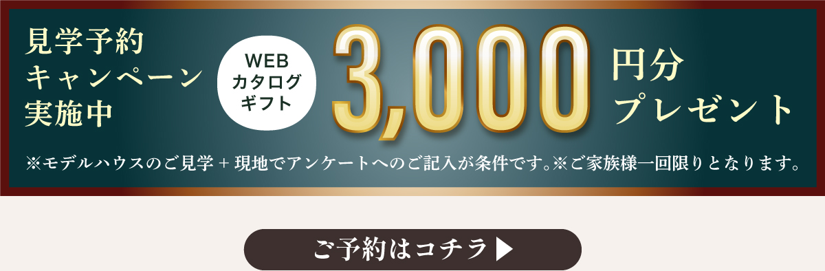 宮原53用