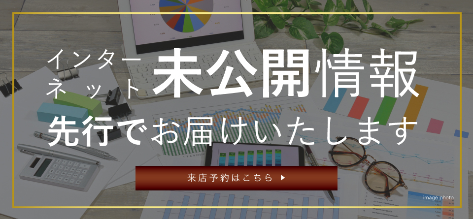 東大宮A11　来店