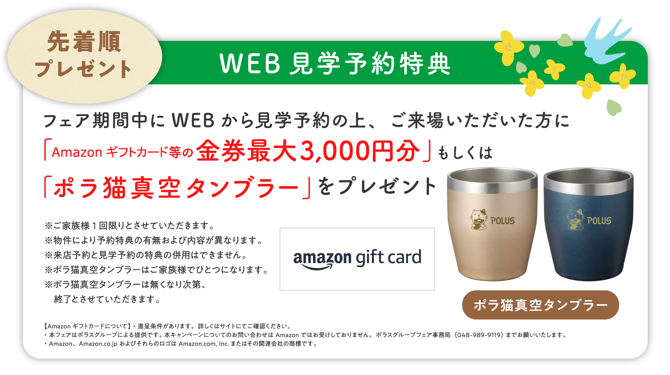 クオペイ大宮A15