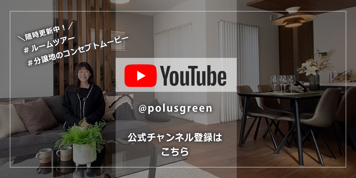 YouTubeはこちら