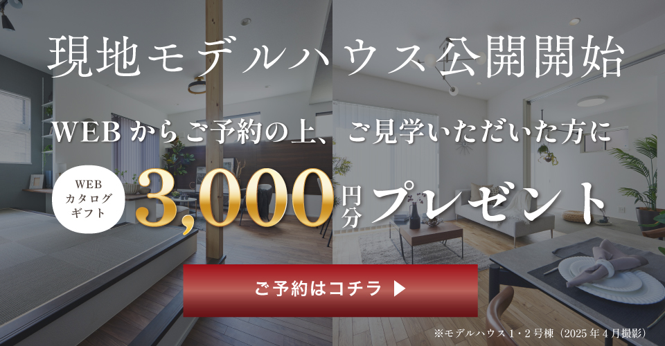 上尾A21来場