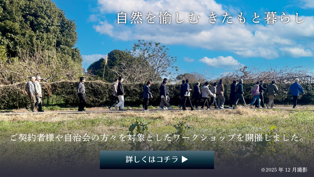 北本2　ワークショップ