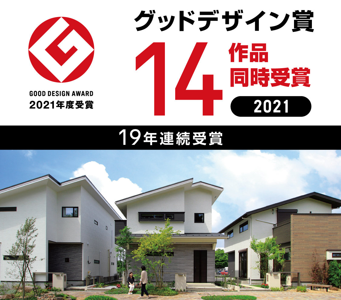 ポラス Polus の新築一戸建て 分譲住宅を全物件掲載 公式サイト