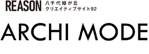 REASON 八千代緑が丘 クリエイティブサイト92 ARCHI MODE