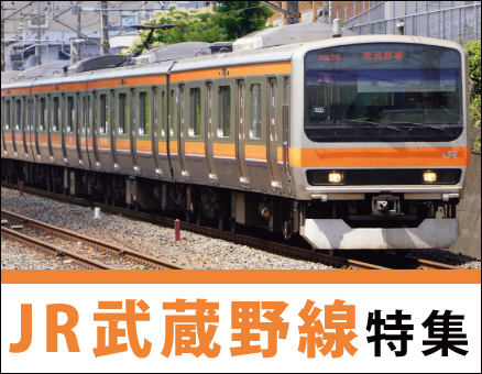 武蔵野線の新築一戸建て一覧