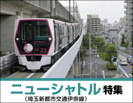 ニューシャトルの新築一戸建て一覧