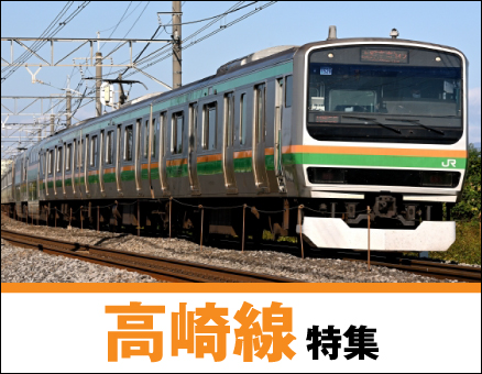 JR高崎線の新築一戸建て一覧