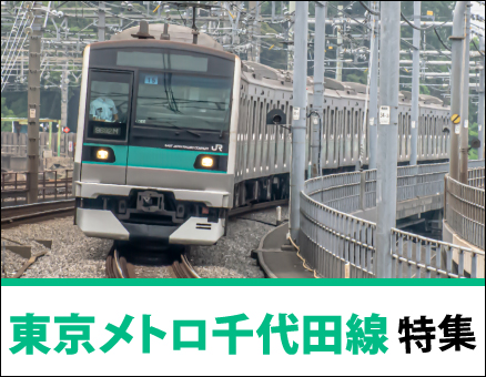 東京メトロ千代田線の新築一戸建て一覧