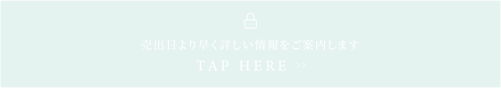 全間取り資料請求はこちら