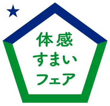 2025.7.1（火）〜 2025.8.31（日）