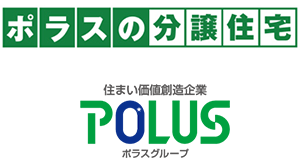 ポラスの住宅総合サイト